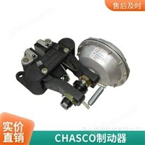 CHASCO制动盘厚度12.7mm，T＝170度时持续散热功率