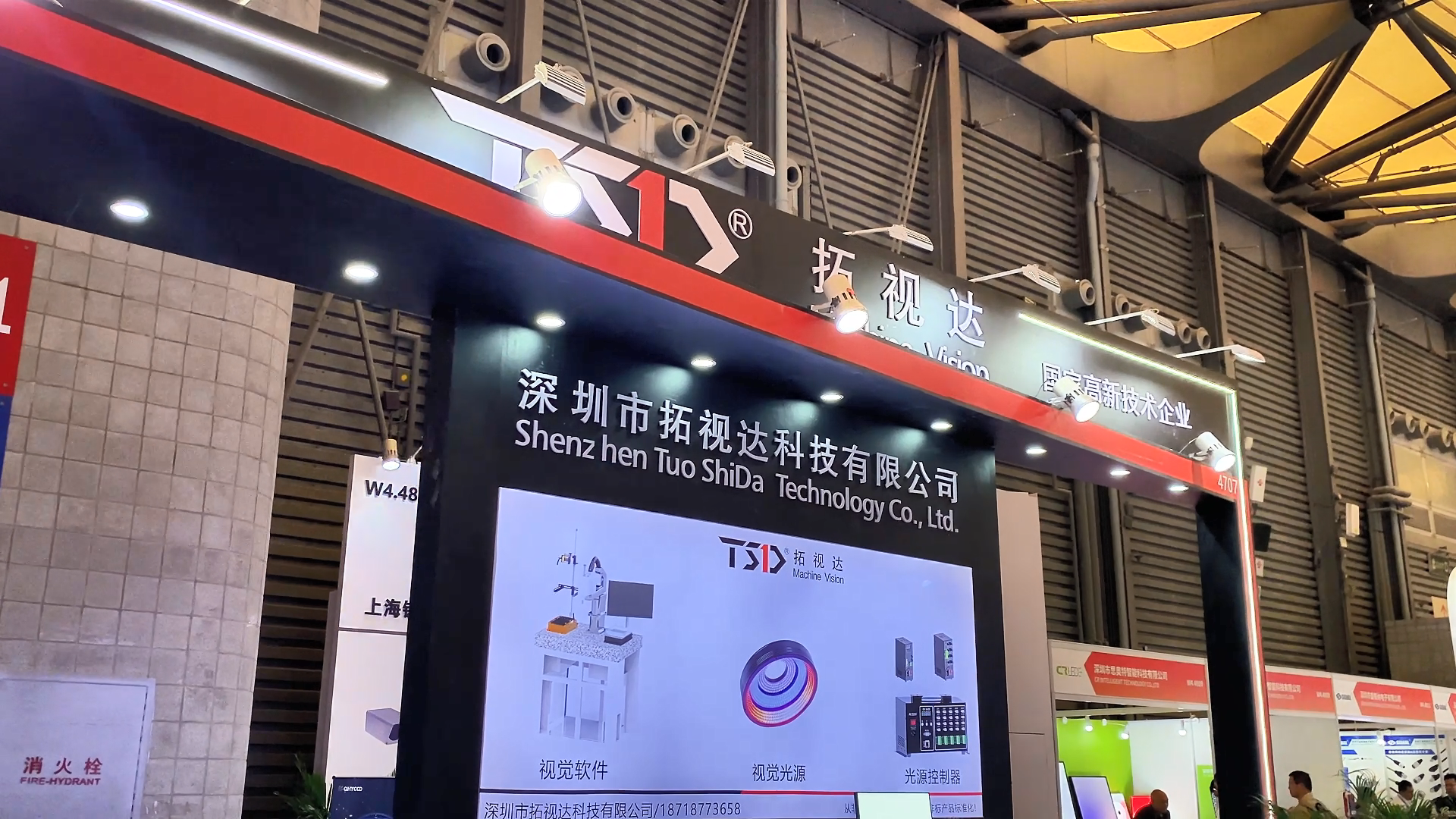 光源硬件制造商拓視達(dá)亮相VisionChina 2025