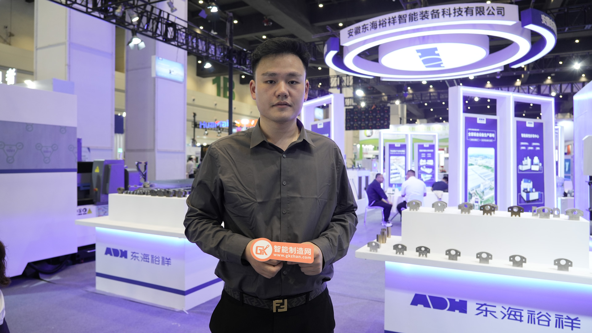 深耕中國智造！ADH東海裕祥亮相2025鄭州工博會