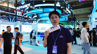 超会联Supranett携CE11-128N数据中心交换机亮相CITE 2026