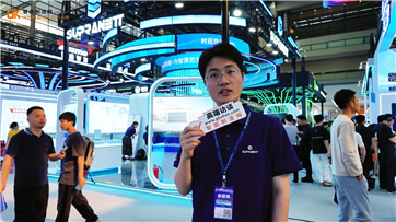 超会联Supranett携CE11-128N数据中心交换机亮相CITE 2026
