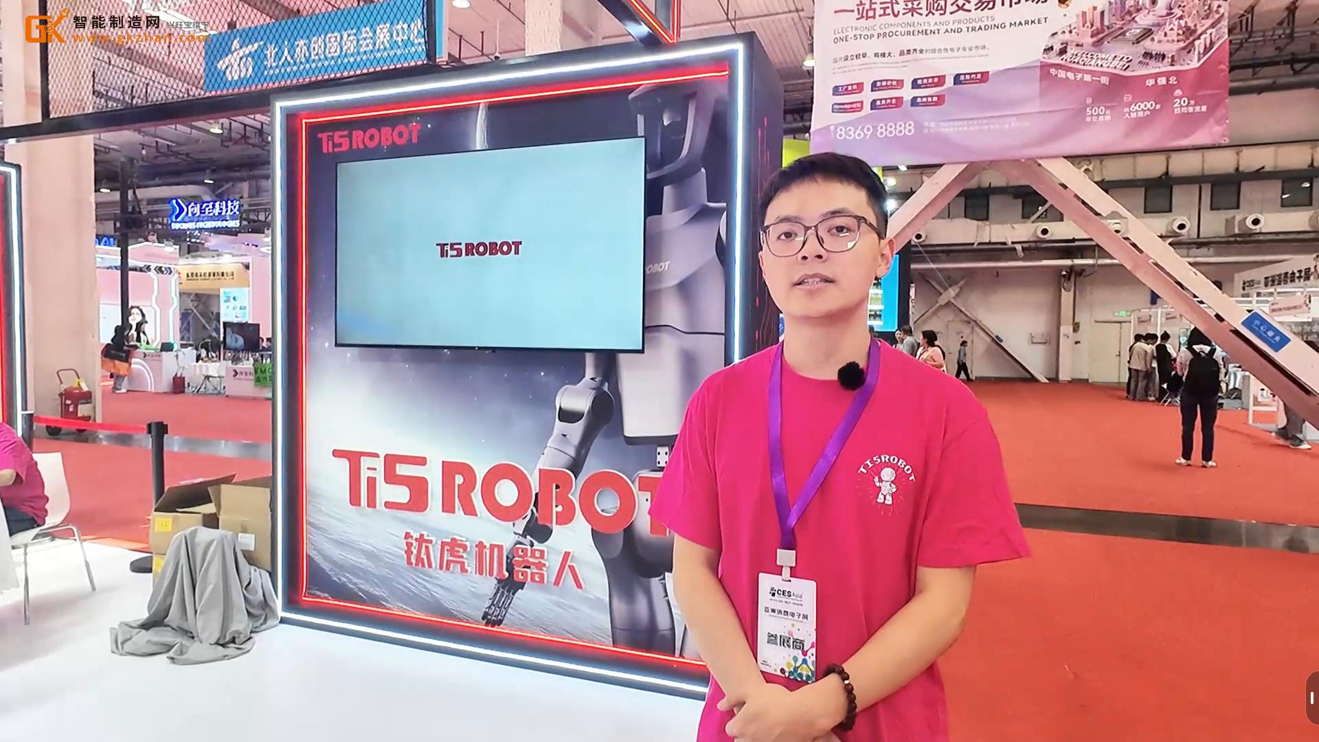 鈦虎機器人攜輕量化關節模組等亮相2026亞洲消費電子展(CES Asia2026)
