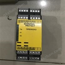 施迈赛安全模块