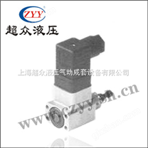 HED5P-20X50型柱塞式電壓力繼電器