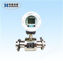 電磁流量計 穩定可靠 智能遠傳 水廠用 河南