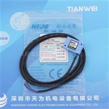 中国台湾KFPS开放接近开关TL-T2PE1