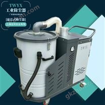 金属粉尘旋风吸尘器