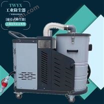 干湿两用除尘吸尘器