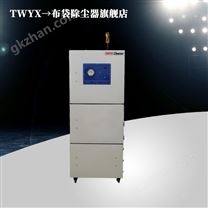 义齿修整打磨专用集尘机