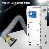 義齒打磨粉塵布袋集塵機