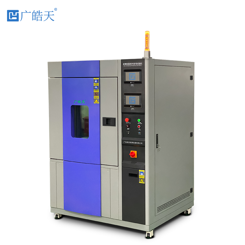 广皓天-FPC耐寒耐湿热试验机-白底图-800×800-1.jpg