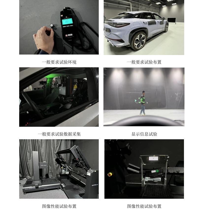 輕型汽車前方視野輔助系統(tǒng)技術要求及試驗方法之耐陽光倒灌雜散光太陽光模擬器