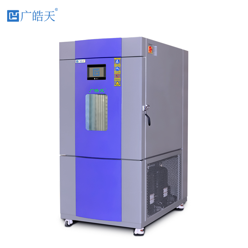 廣皓天-快速溫變?cè)囼?yàn)箱-白底圖-800×800 -1 拷貝.jpg