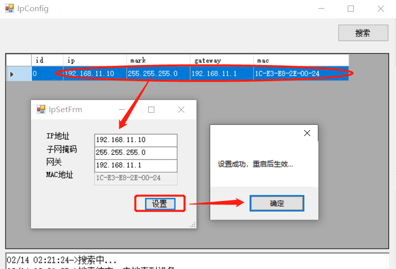 ʹEthernetIPPMC600ϵPLCͨѶ