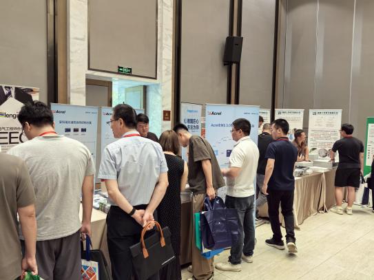 安科瑞亮相福建省建筑電氣2025學(xué)術(shù)年會，共話電氣‘好房子’、賦能城市更新