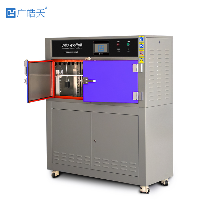 廣皓天-箱式紫外老化箱-白底圖-800?800-3.jpg 廣皓天-箱式紫外老化箱-白底圖-800?800-3.jpg