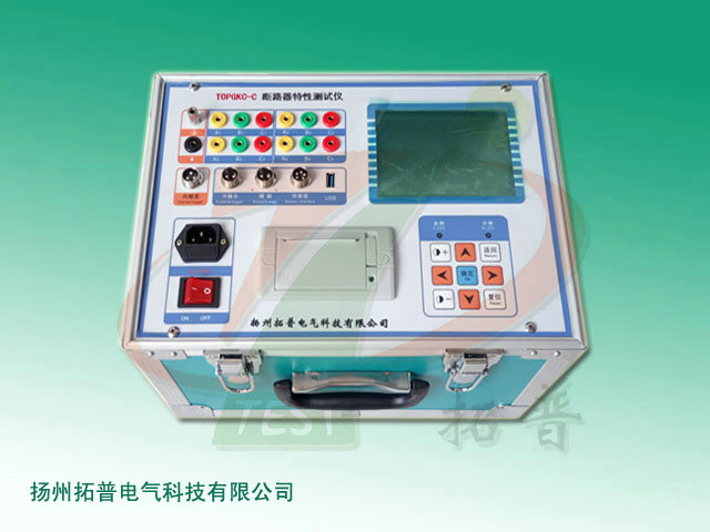 TPGKC-C断路器特性测试仪.jpg TPGKC-C断路器特性测试仪.jpg