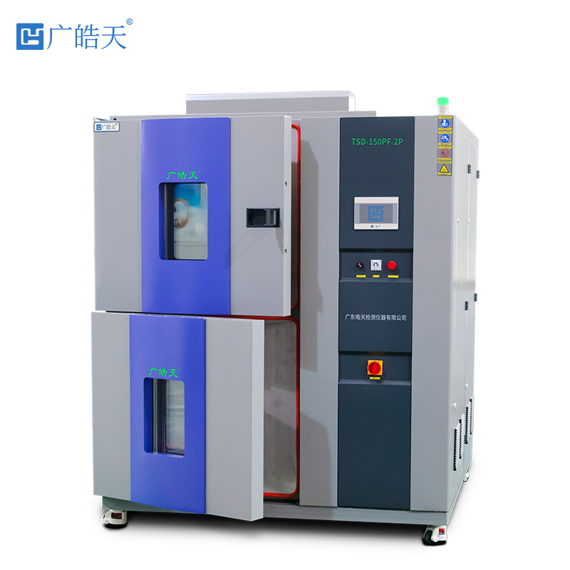 廣皓天-兩箱沖擊箱-白底圖-800×800-5 拷貝.jpg