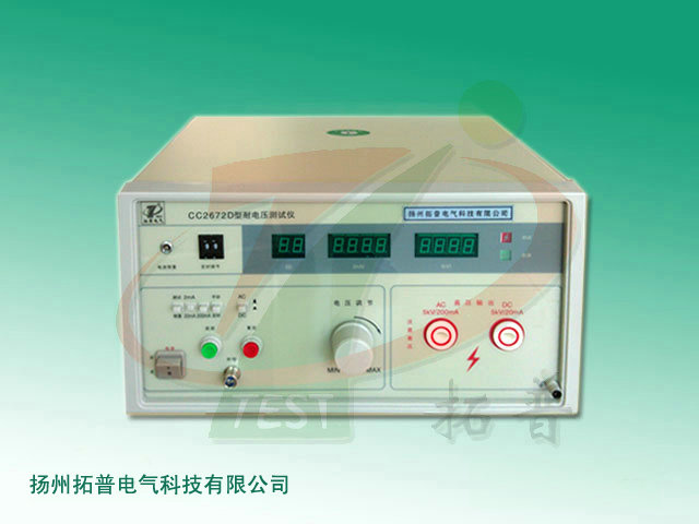 CC2672D耐电压测试仪.jpg