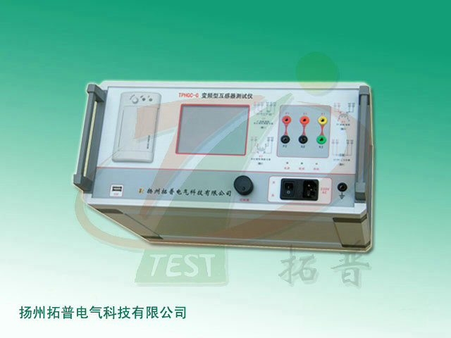 TPHGC-G变频互感器测试仪.jpg TPHGC-G变频互感器测试仪.jpg