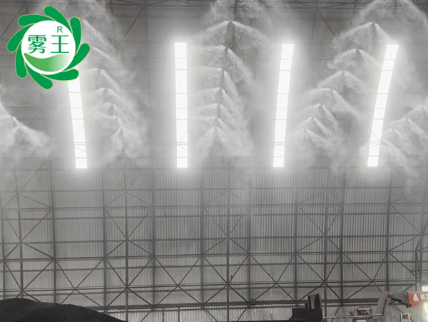 喜上喜水泥厂料棚喷雾降尘系统案例介绍