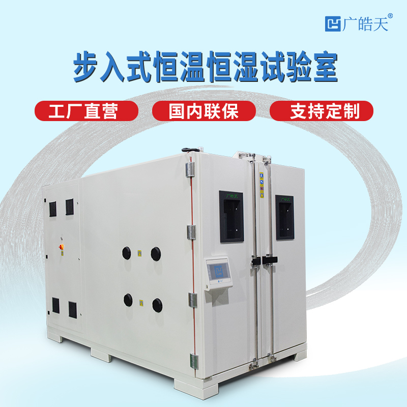 廣皓天-步入室-首圖-800?800-8 拷貝.jpg