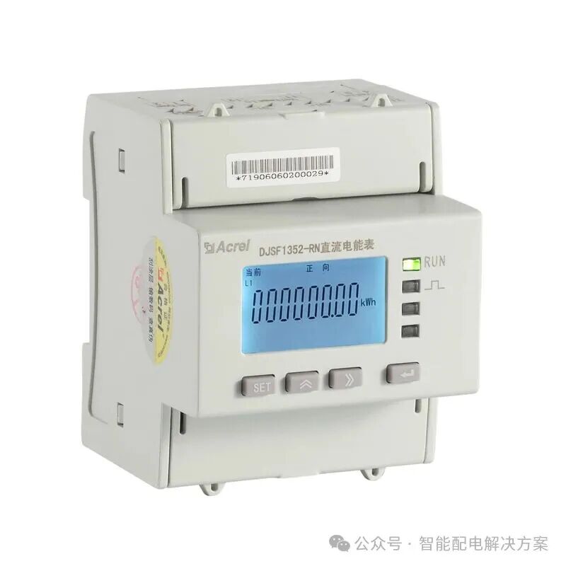 从盲用到智控:直流电表如何提升户用光伏供暖的能效与安全