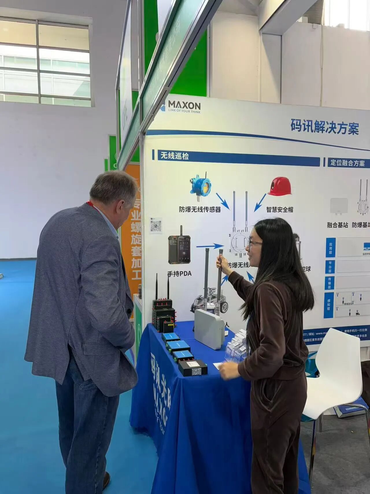 06.jpg 亮相 cippe2026|南京码讯携防爆与工业无线新品,闪耀北京石油展!