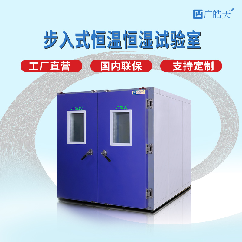 广皓天-步入室-首图-800✕800-6 拷贝.jpg