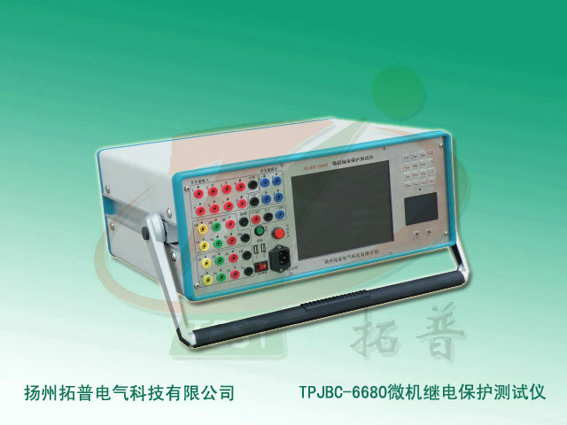 TPJBC-6680微机继电保护测试仪-1.jpg