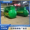 一体化污水处理设备  农村城市废水成套设备