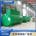 地埋式污水处理设施 乡村生活废水成套装置