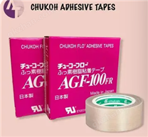 日本CHUKOH加熱器編織軟管高性能粘膠帶