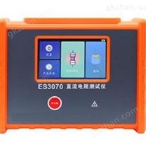 變壓器直流電阻測試儀