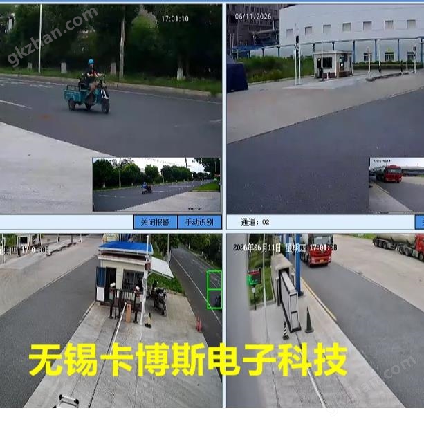 无锡环保门禁厂家车辆进出权限数据上传对接