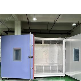 步入式恒溫恒濕老化房