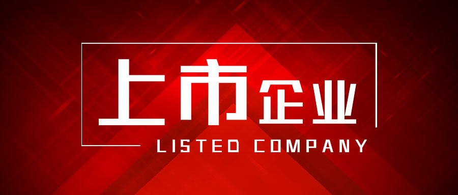 紐威股份擬投12億元建設高性能流體控制閥門項目