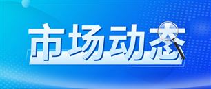 2026年一季度规模以上工业企业利润较快增长