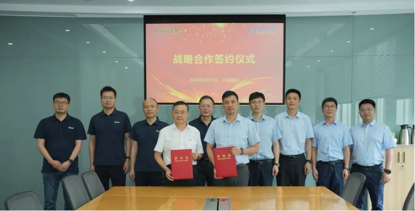 亚威股份与海天驱动达成战略合作，加速伺服压力机业务升级