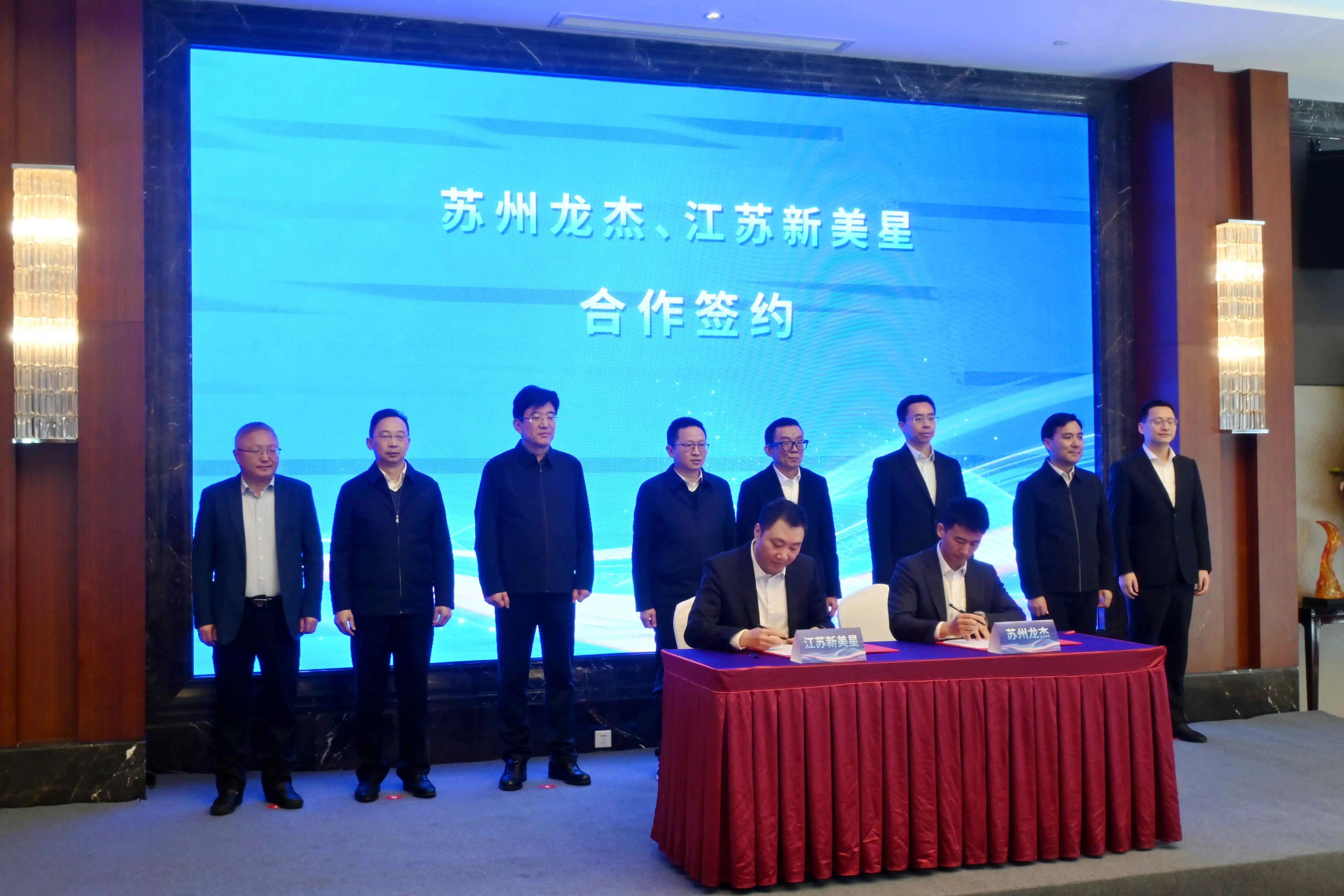 總投資10億元！新美星賦能“高性能特種纖維”：既為世界造裝備，更為家鄉(xiāng)鑄未來！