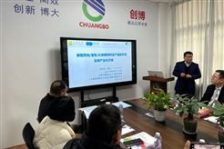 蜡韵千年 焕新未来|广东省塑协专家委员会“让专家走进企业”技术交流会在广州举行